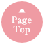 PageTop